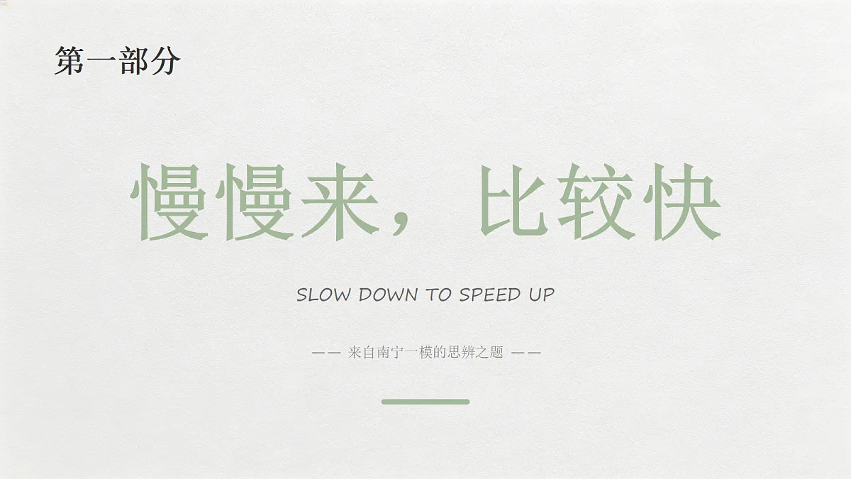 18228206第4页
