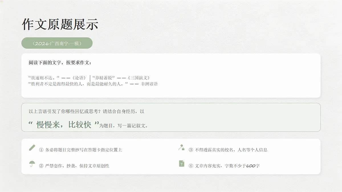 18228206第5页