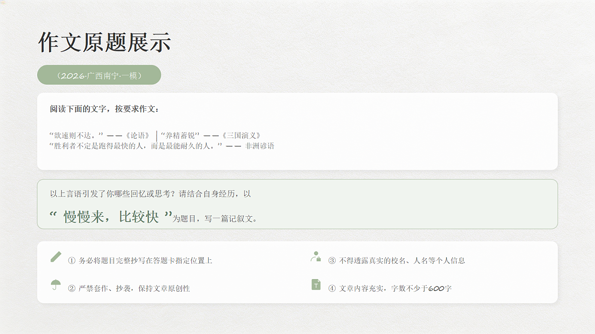 18228206第5页