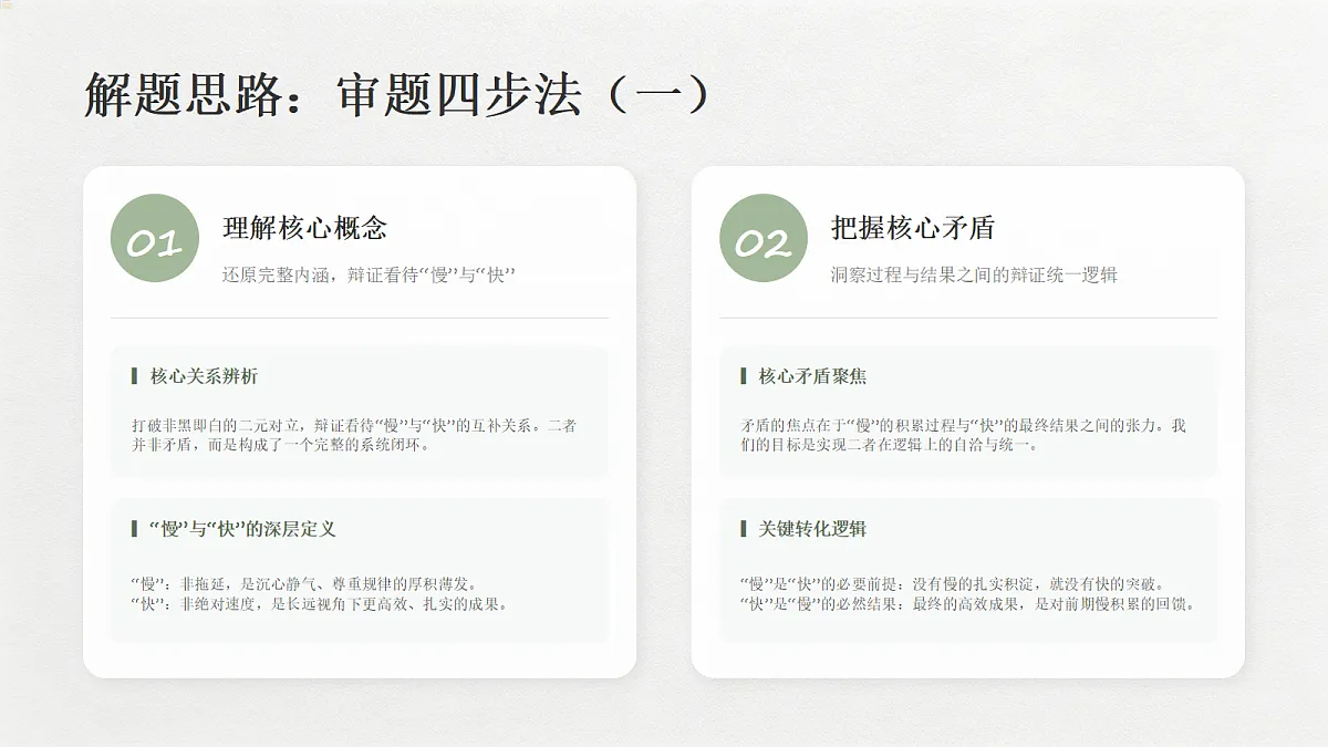 18228206第6页
