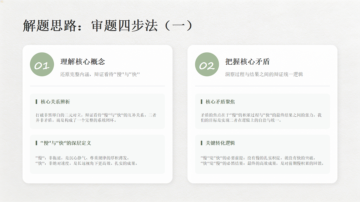18228206第6页