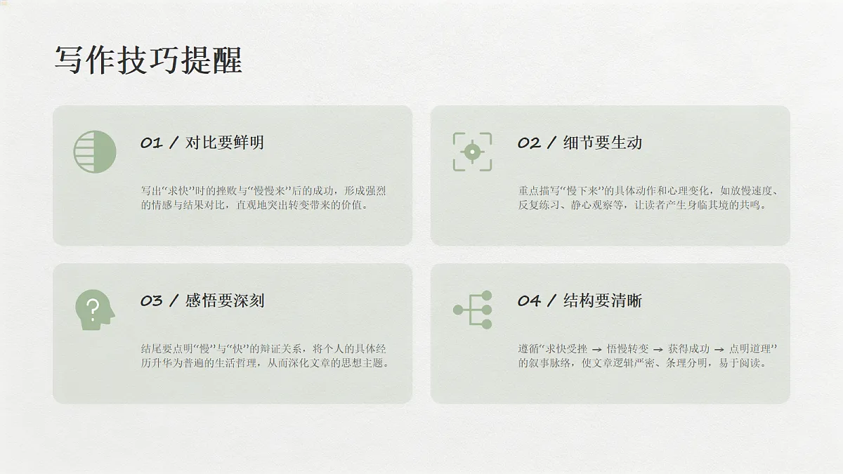 18228206第8页