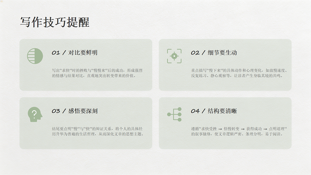 18228206第8页