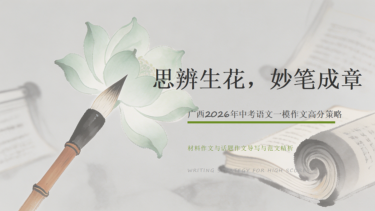 18228207第1页