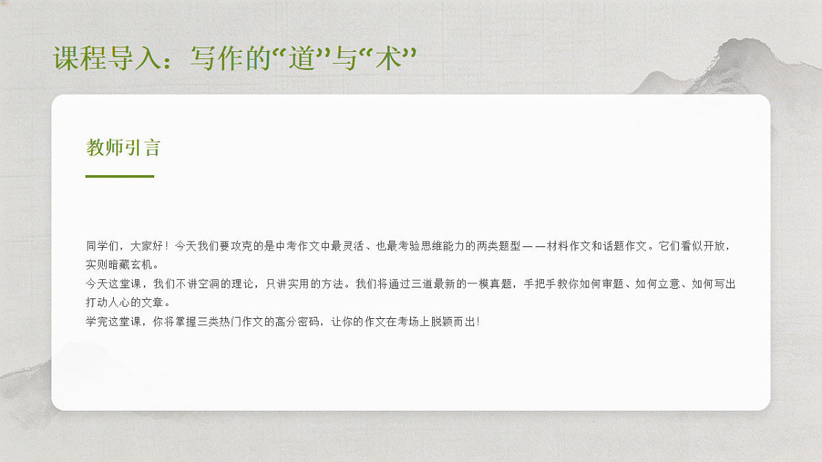 18228207第2页