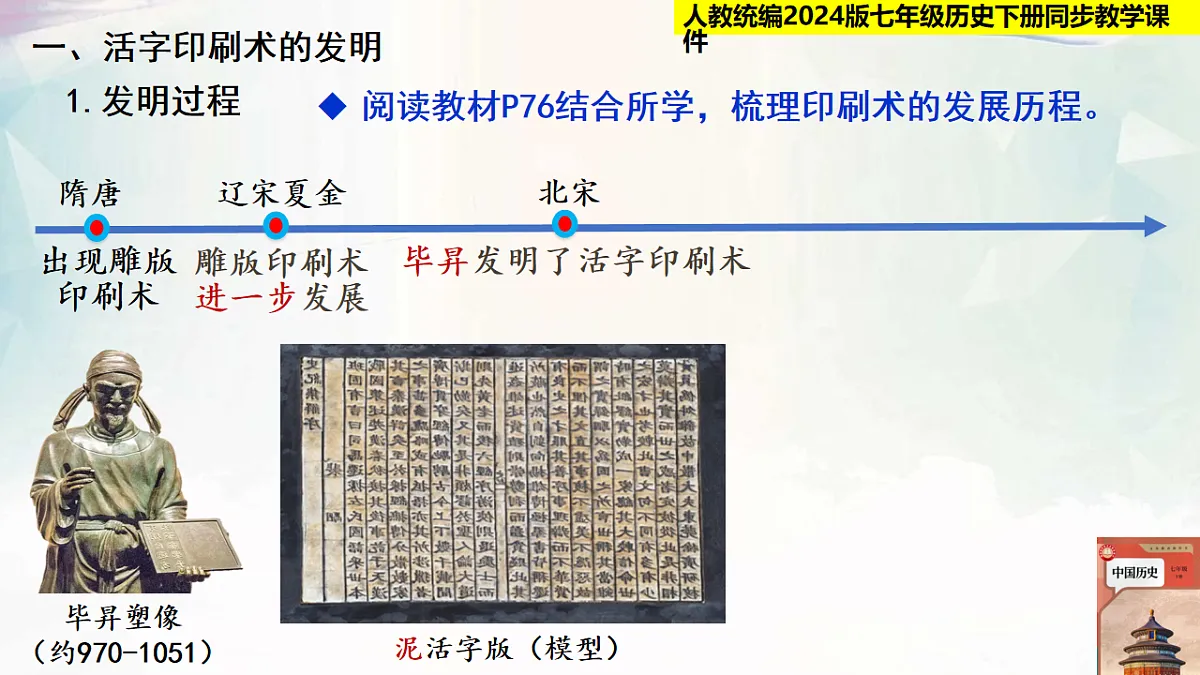 18229019第4页