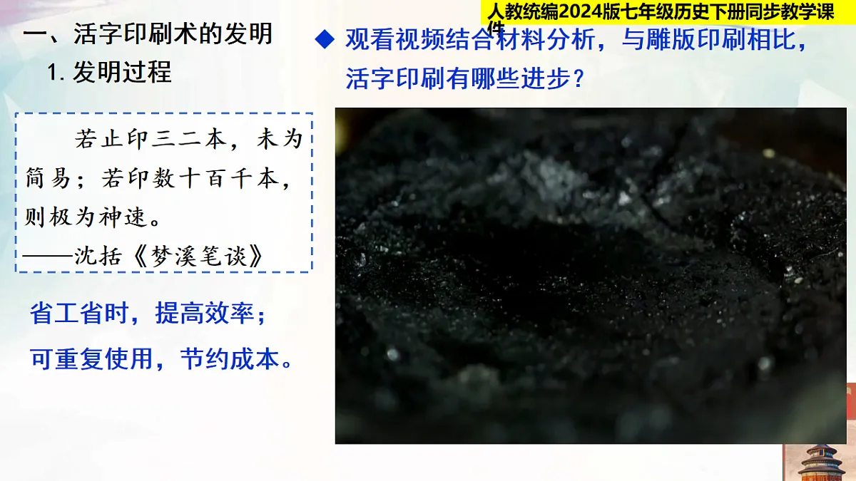 18229019第5页