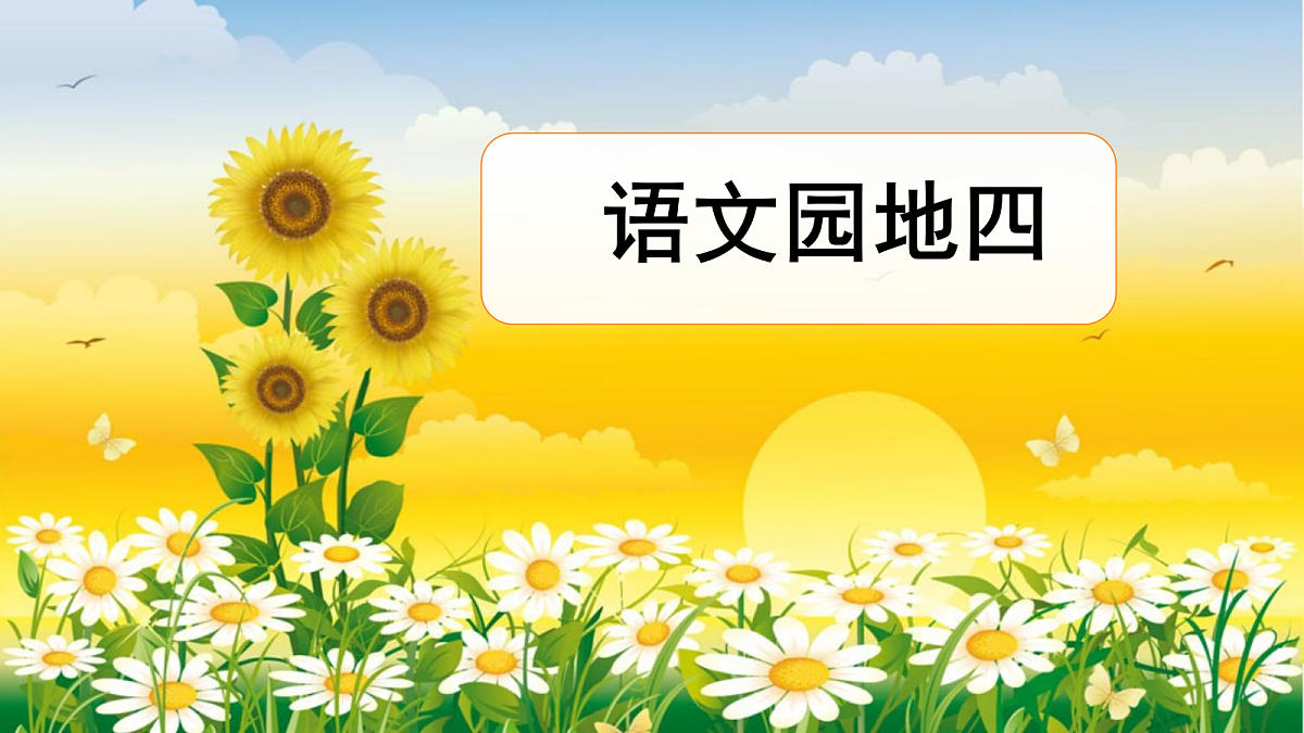 18229181第1页