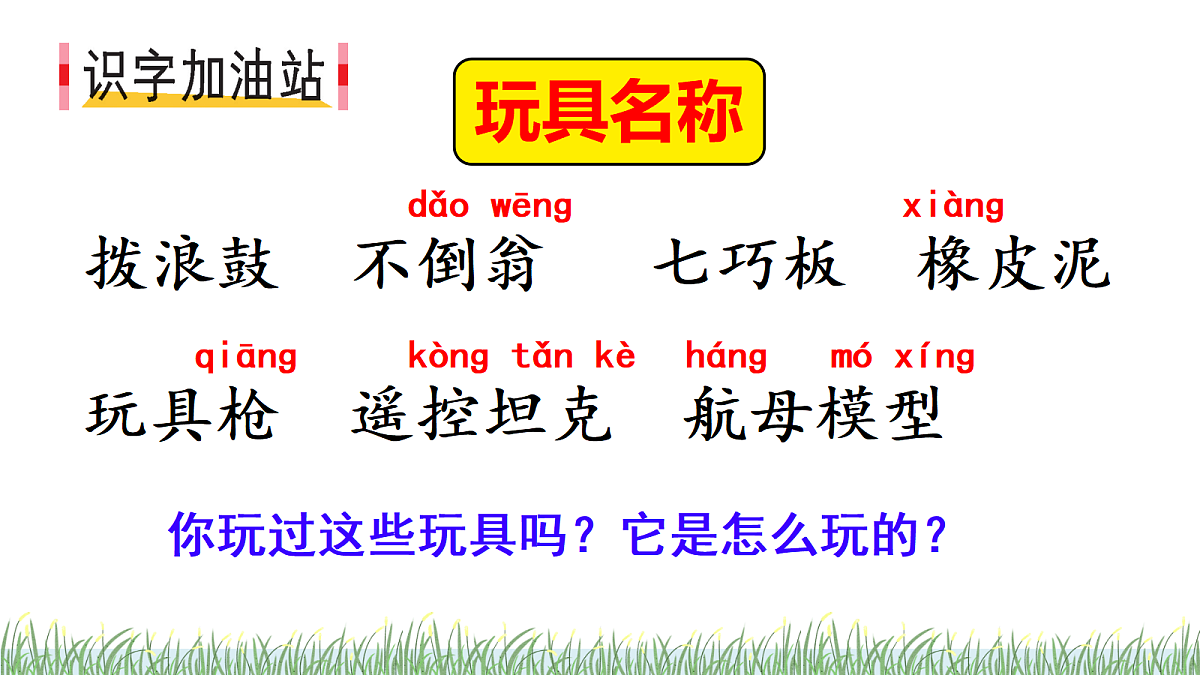 18229181第3页