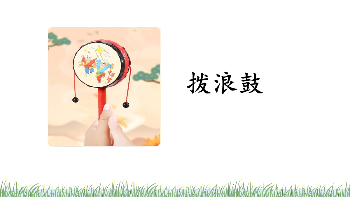 18229181第4页