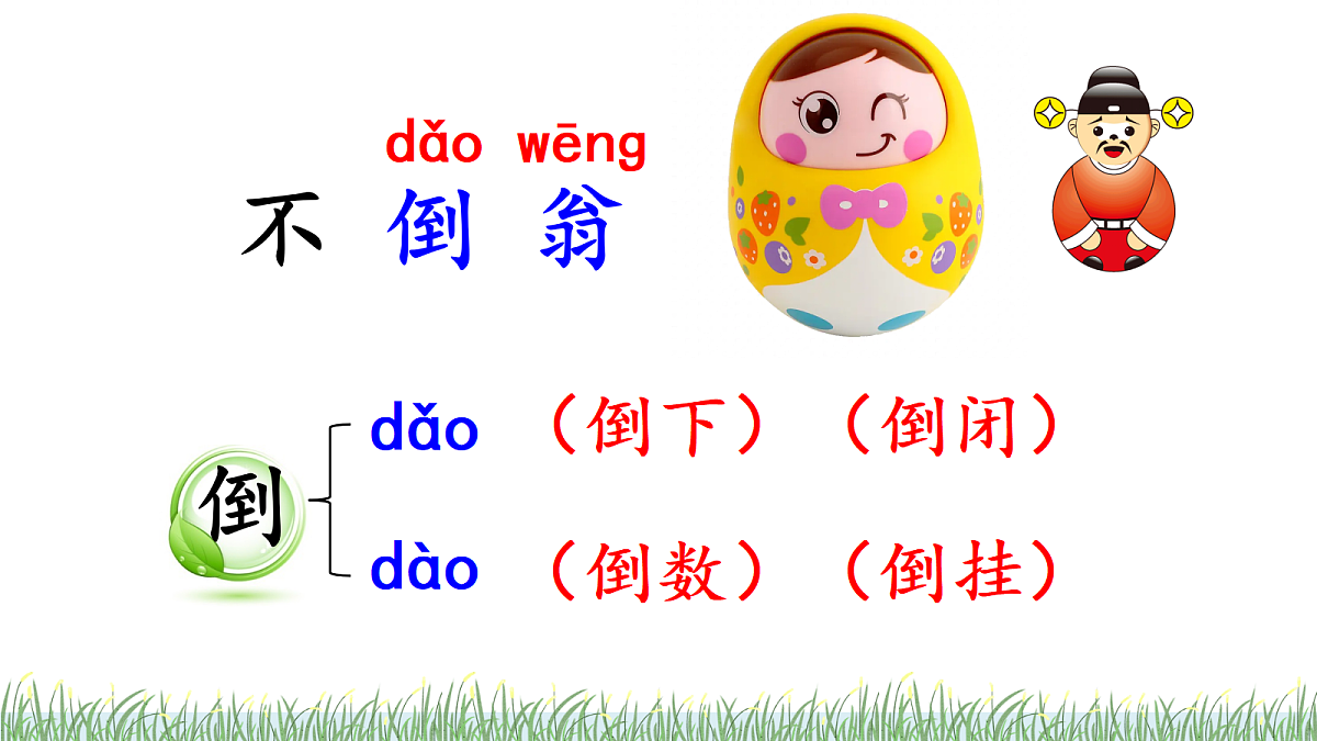 18229181第5页