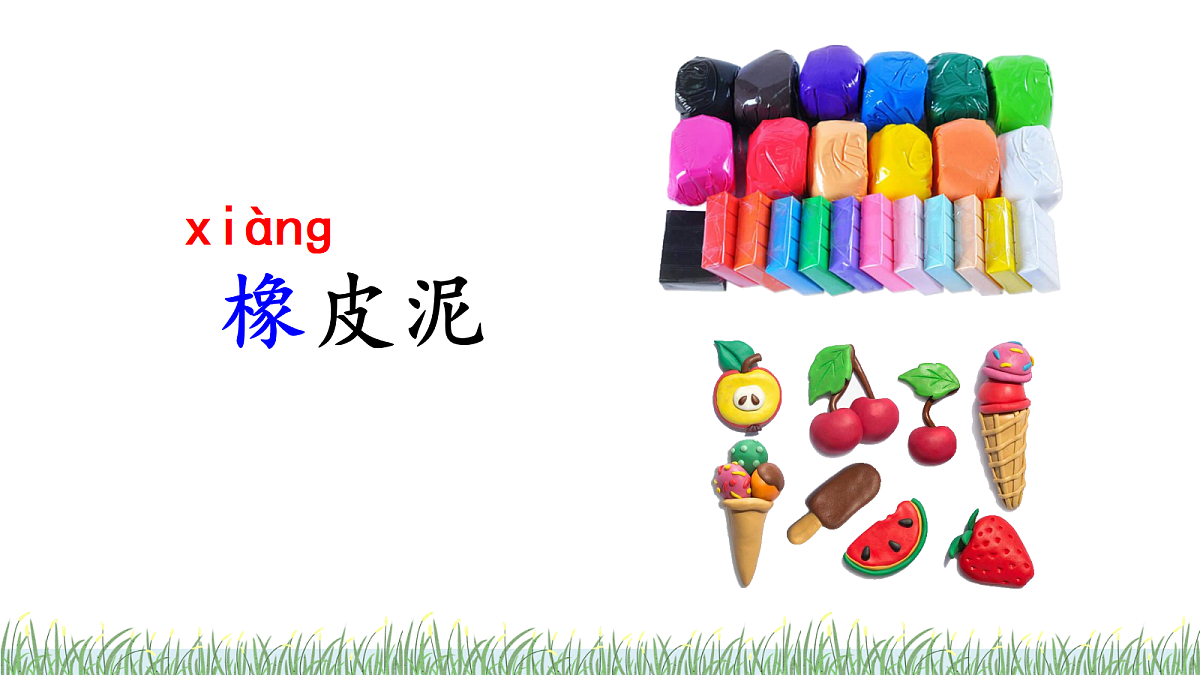18229181第7页