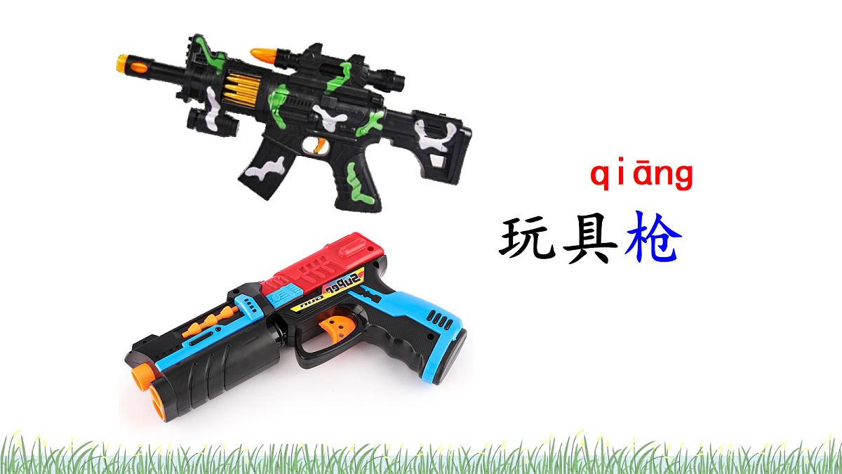 18229181第8页