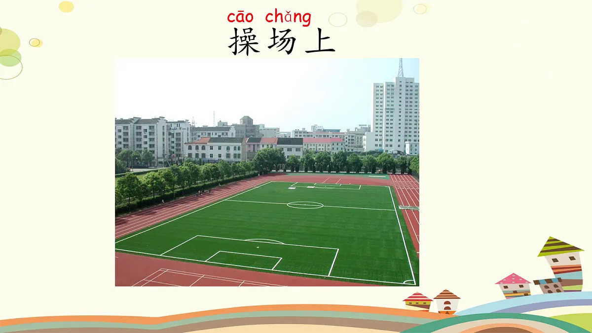 18229186第1页