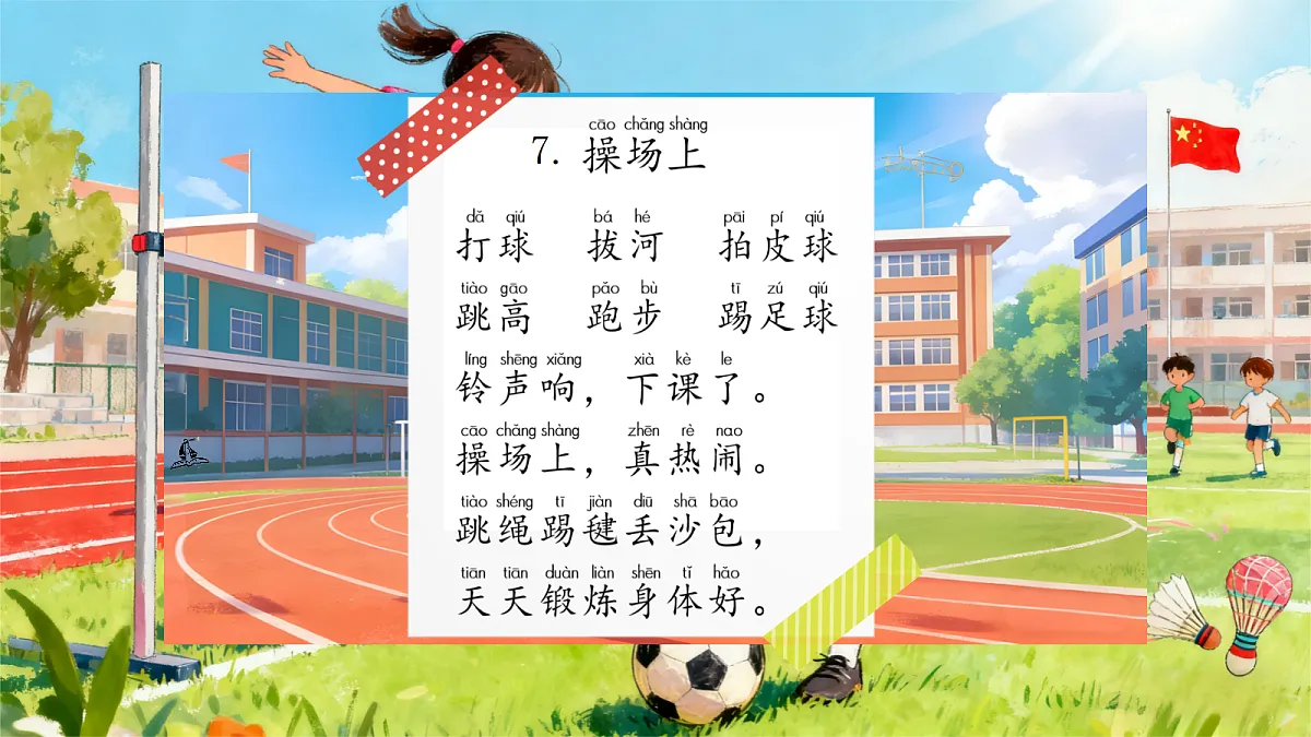 18229186第3页