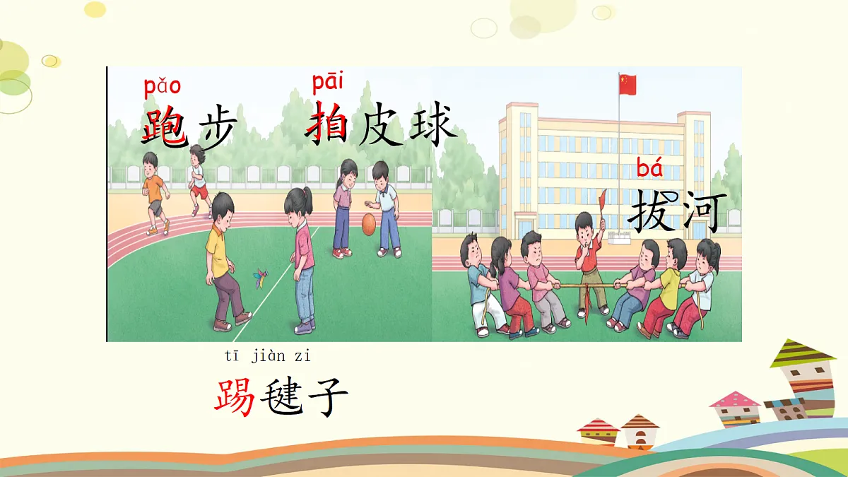 18229186第4页