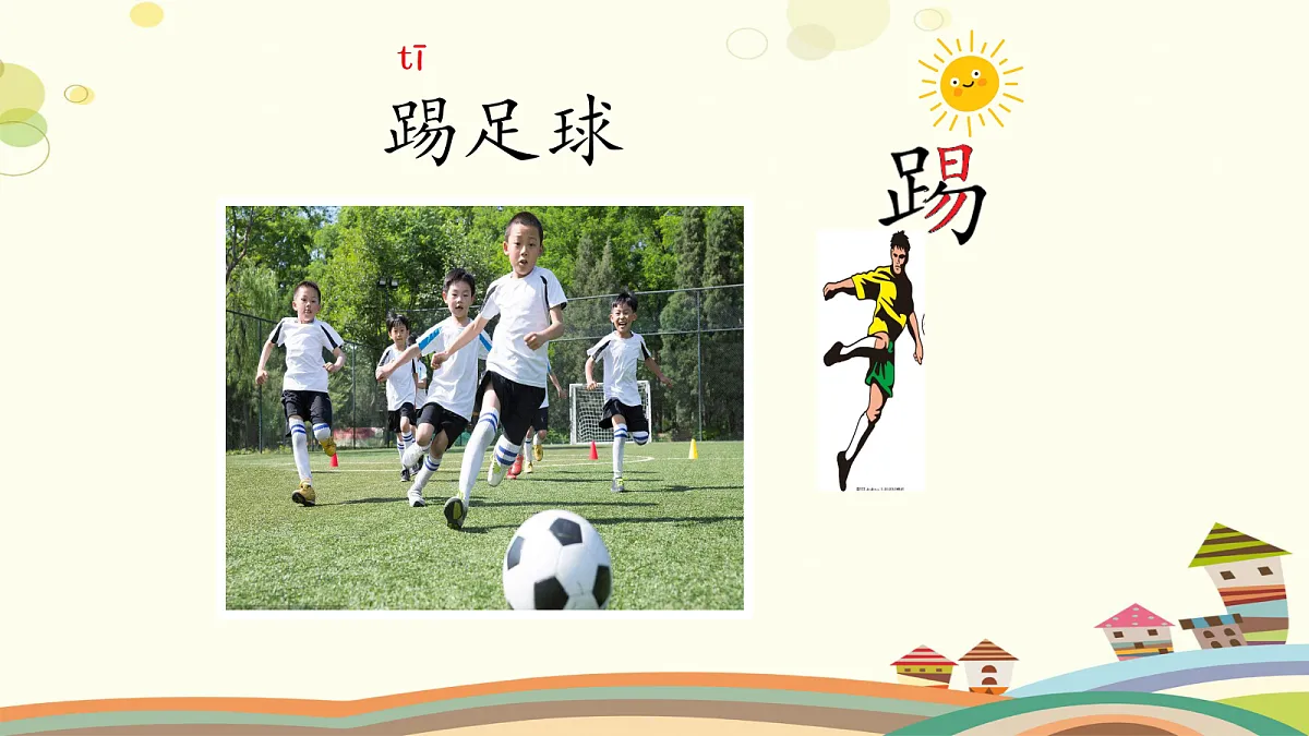 18229186第6页