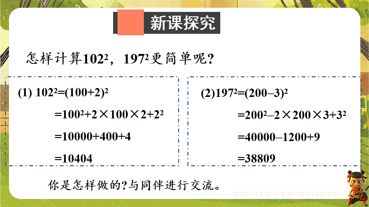 18229253第4页