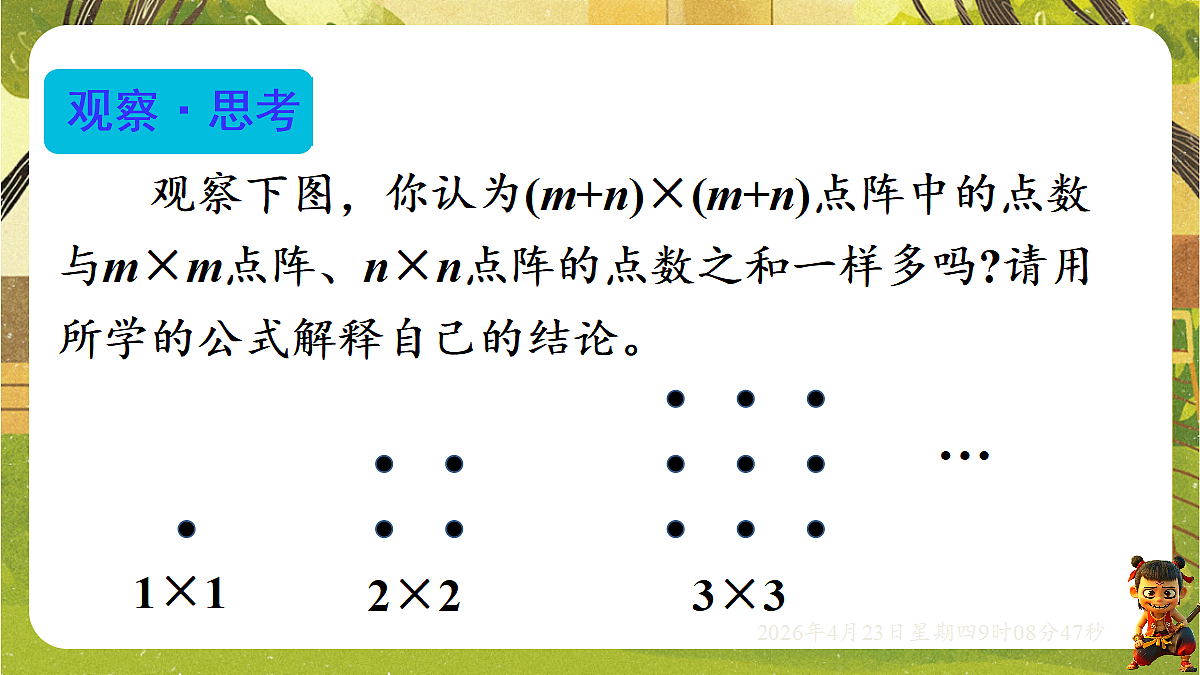 18229253第8页