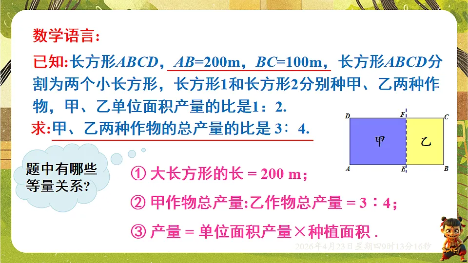 18229258第4页