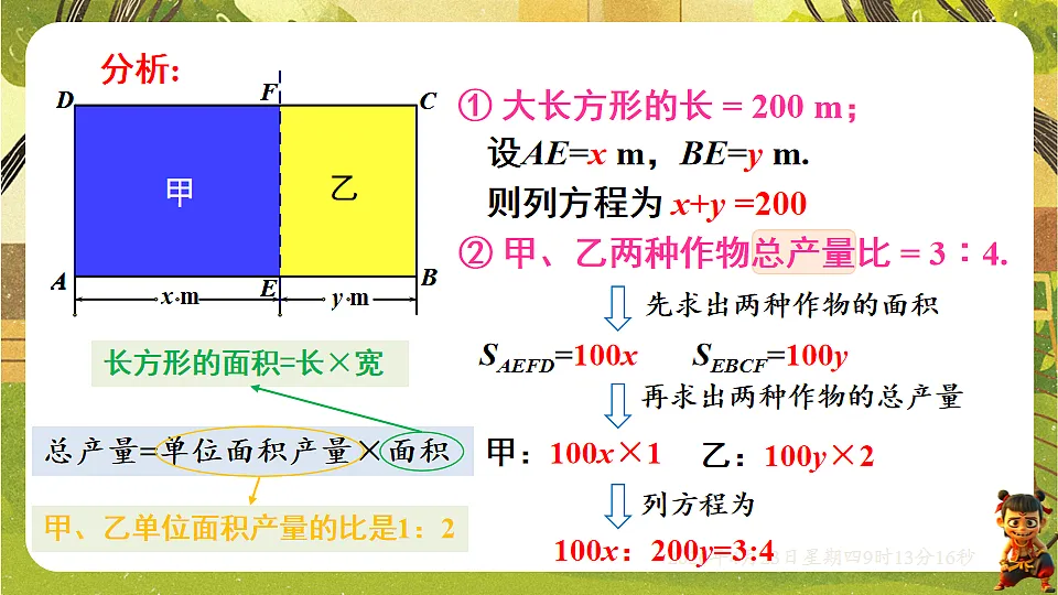 18229258第5页