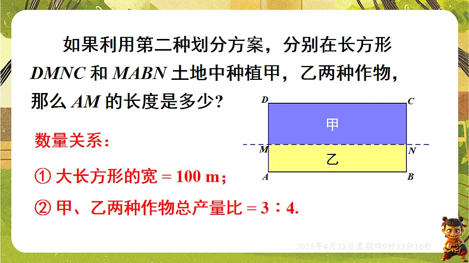 18229258第7页