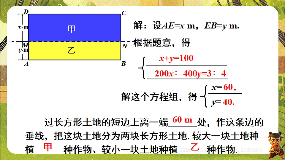 18229258第8页