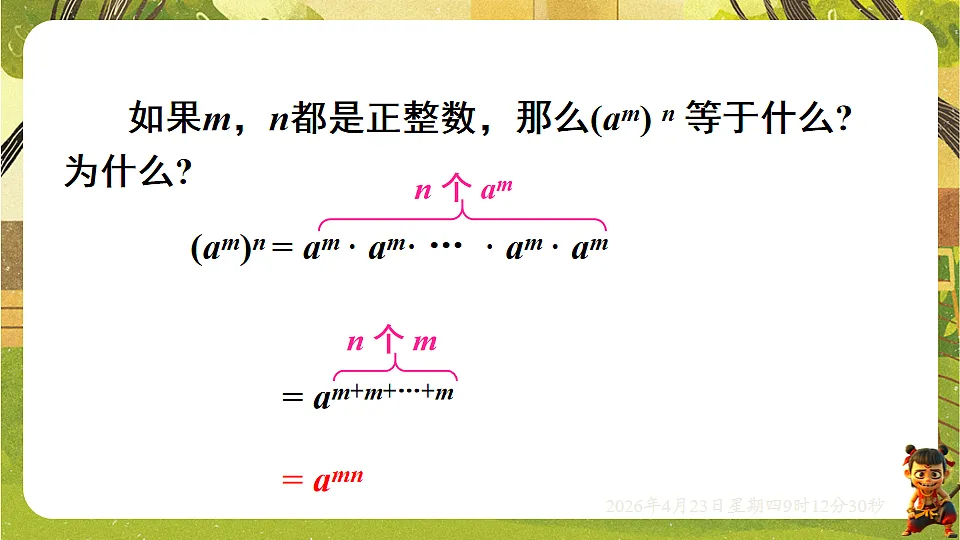 18229262第6页