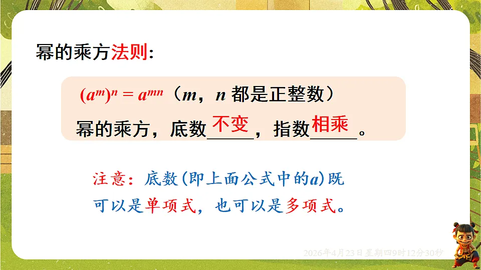 18229262第7页