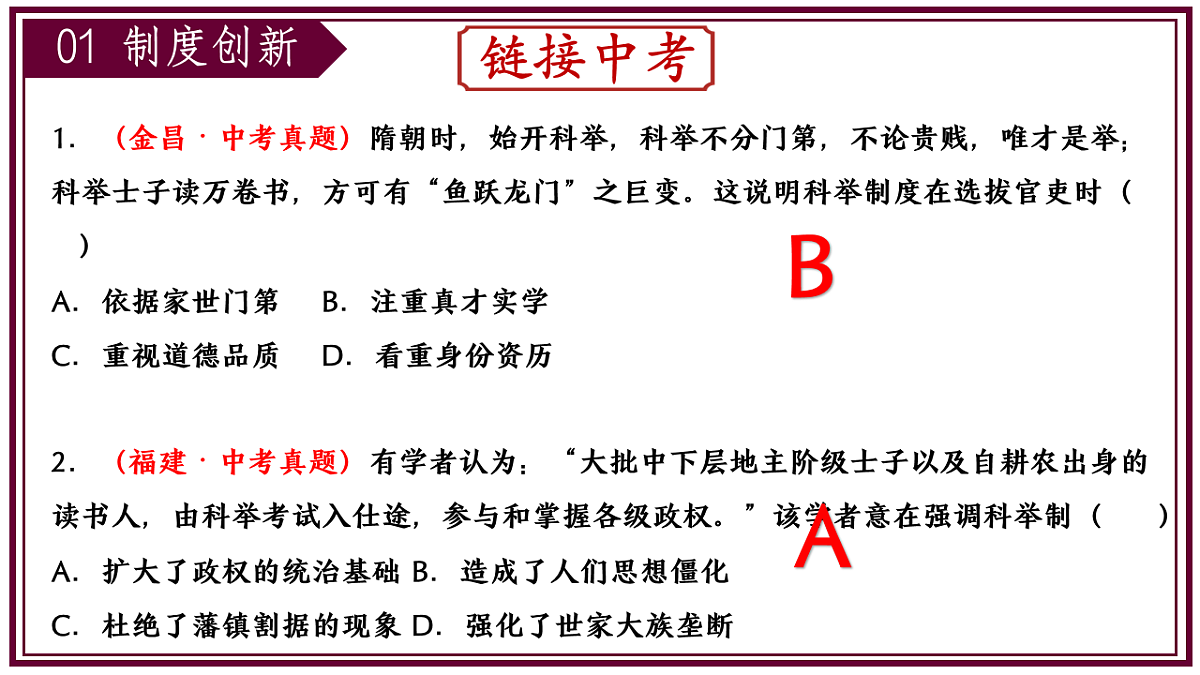 18229312第3页