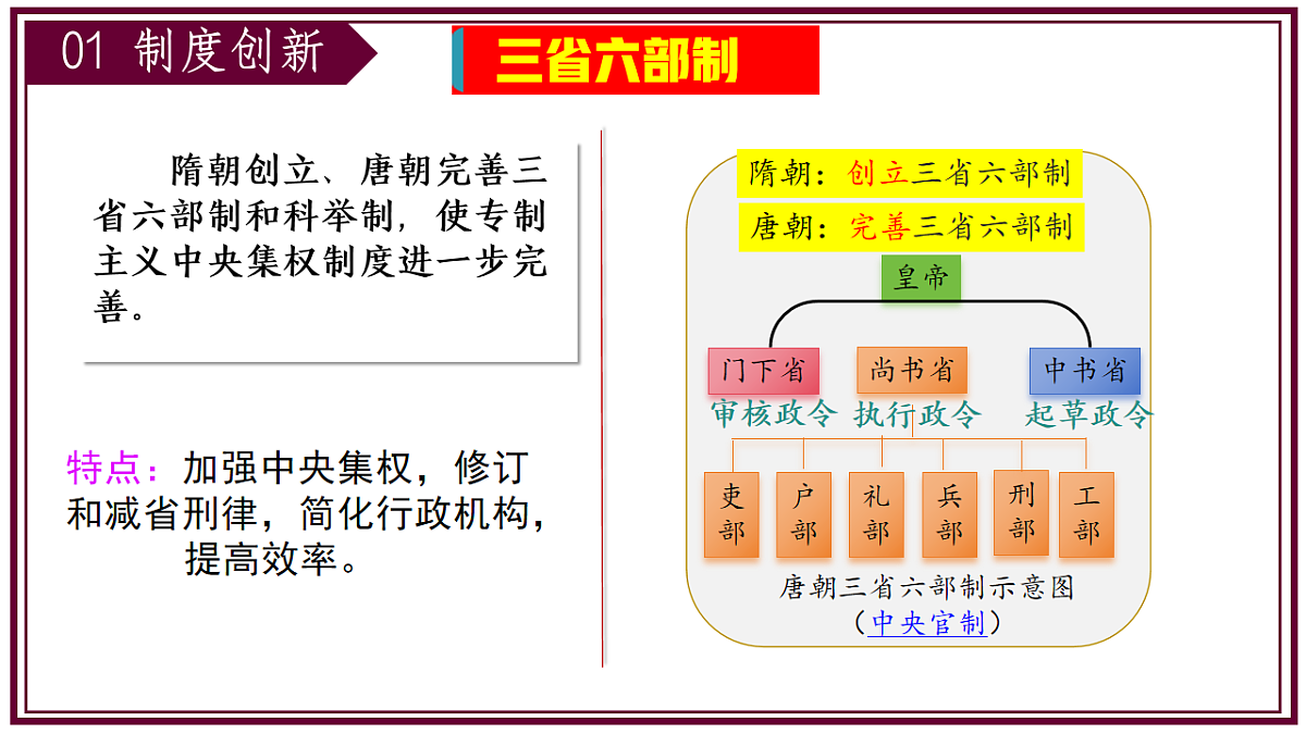 18229312第4页