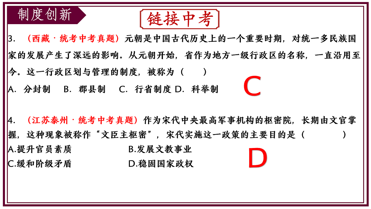 18229312第7页