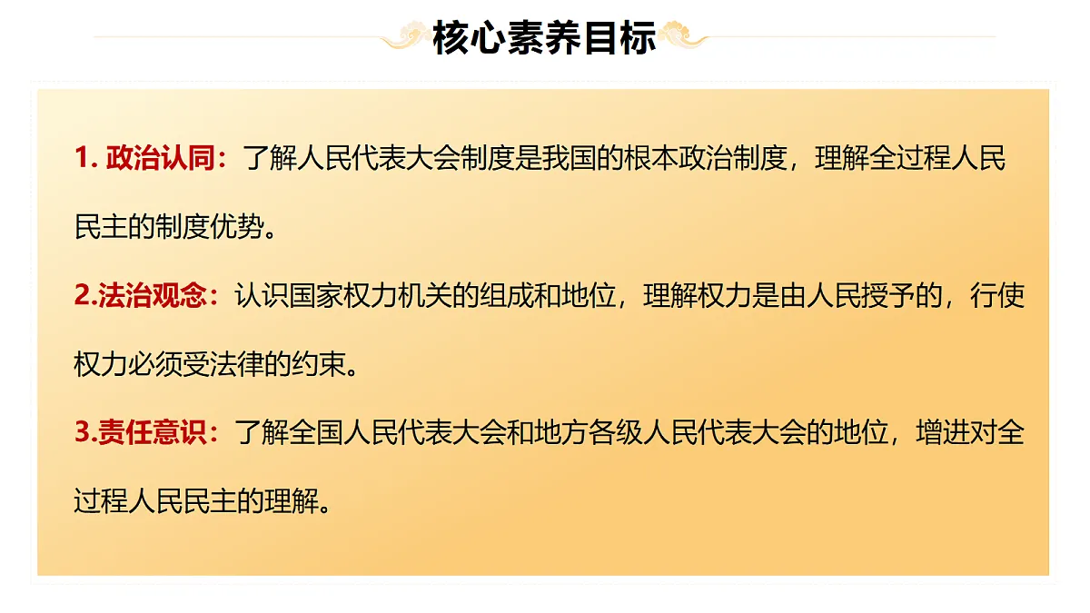 18229458第2页
