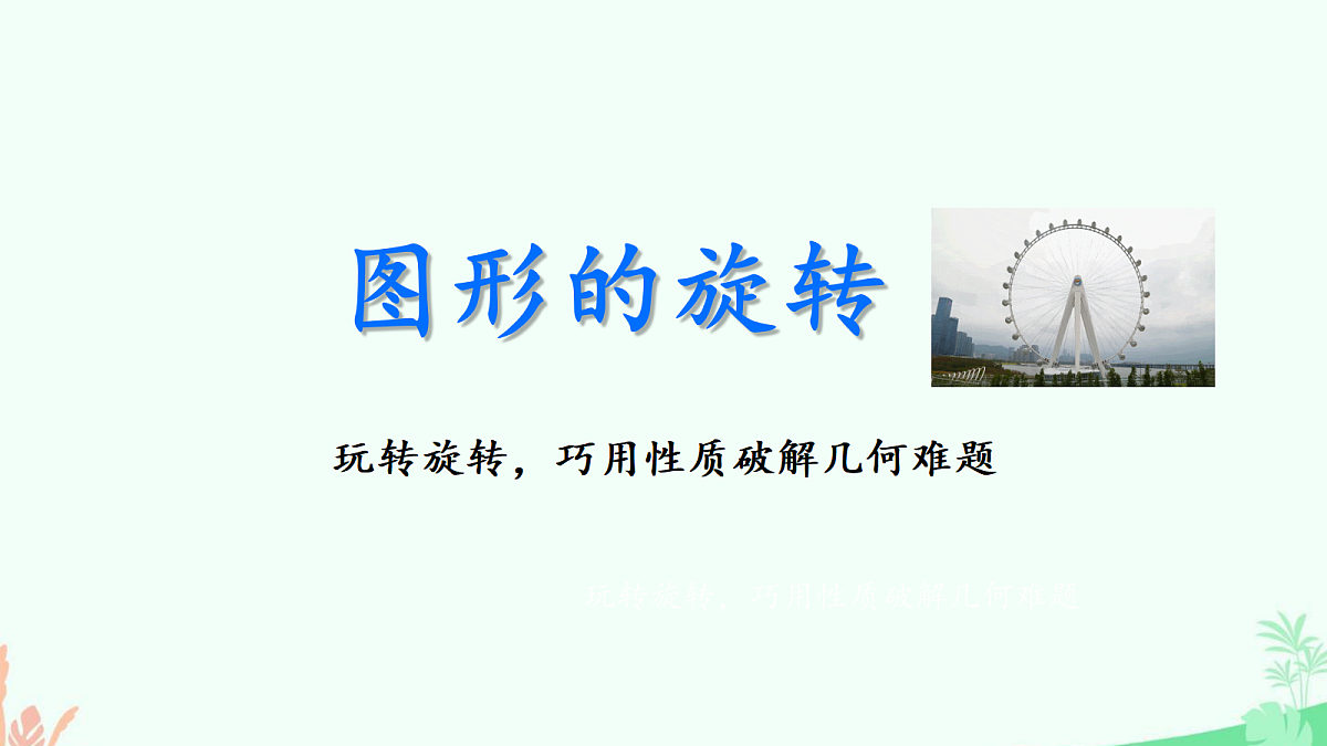 18229521第2页