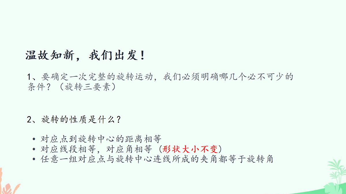 18229521第3页