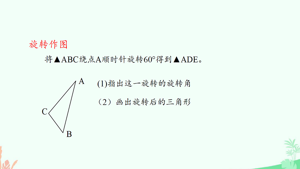 18229521第4页