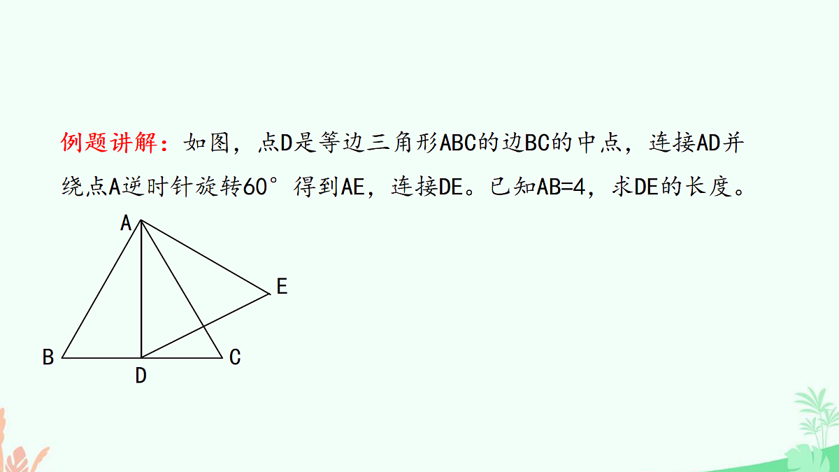 18229521第6页