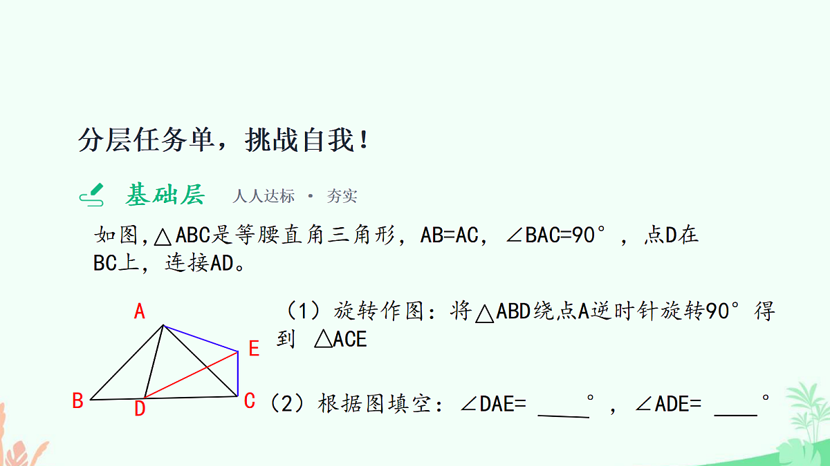 18229521第8页