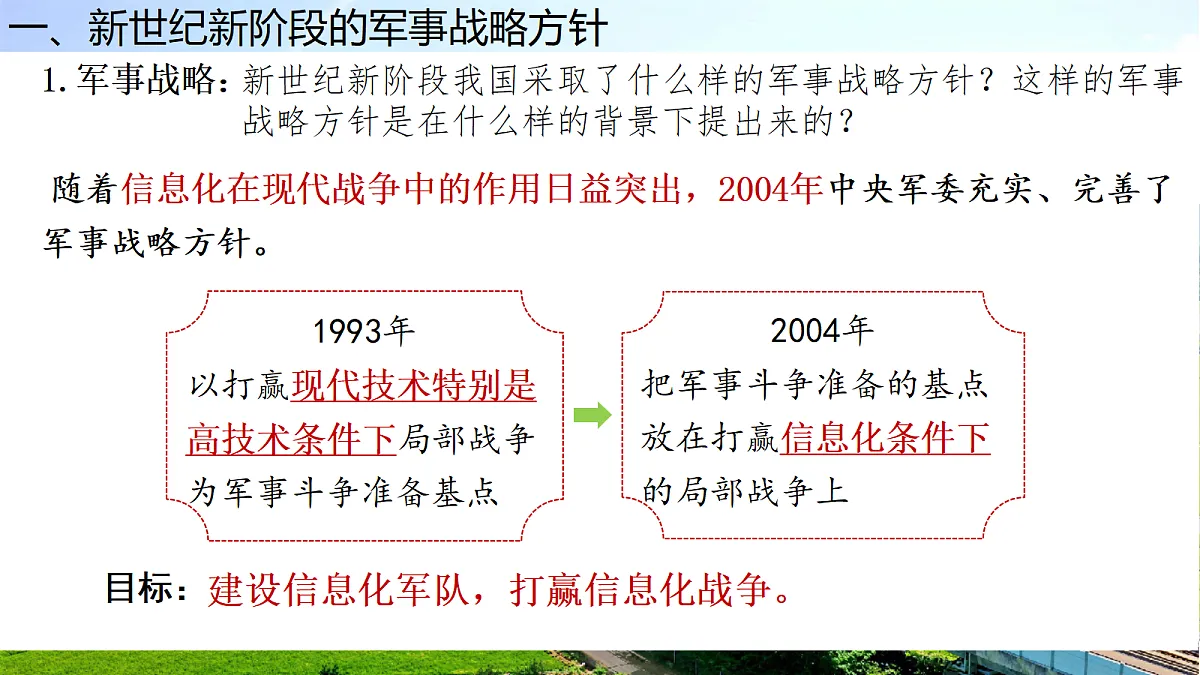 18229529第4页