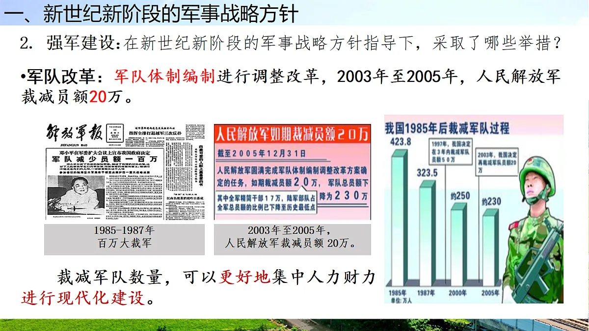 18229529第7页