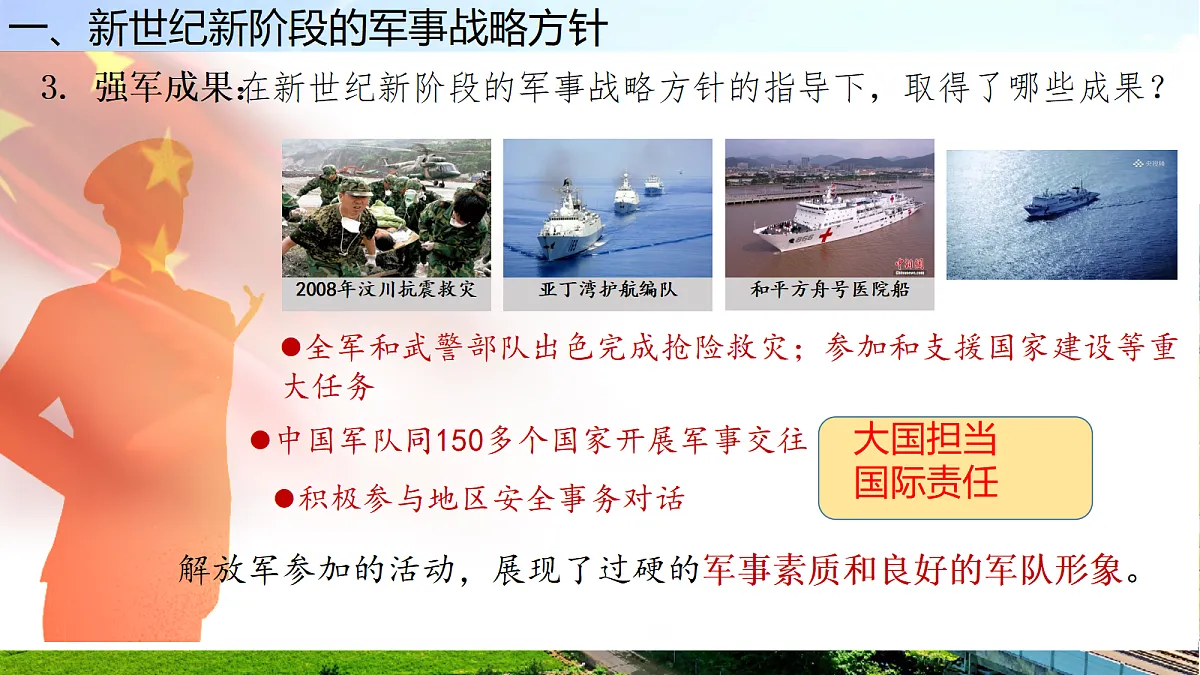 18229529第8页