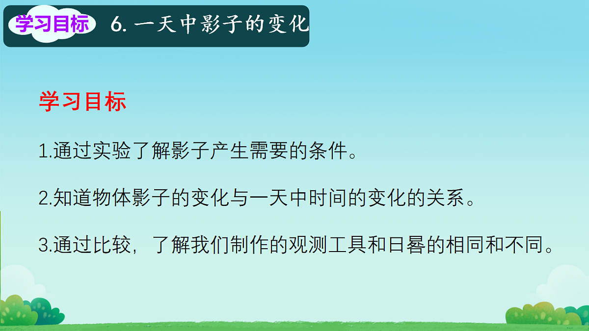 18229530第3页