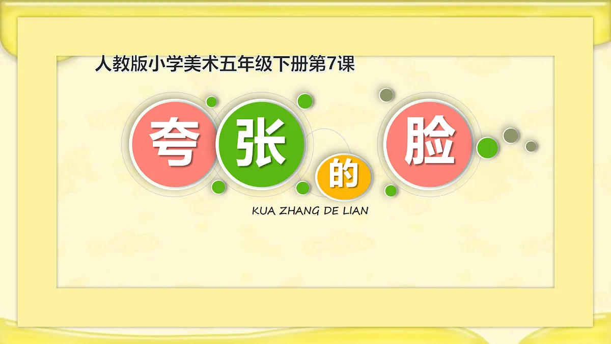 18229531第1页