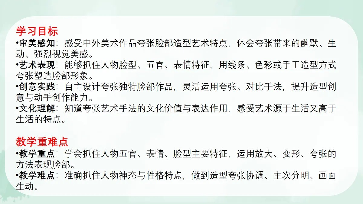 18229531第2页
