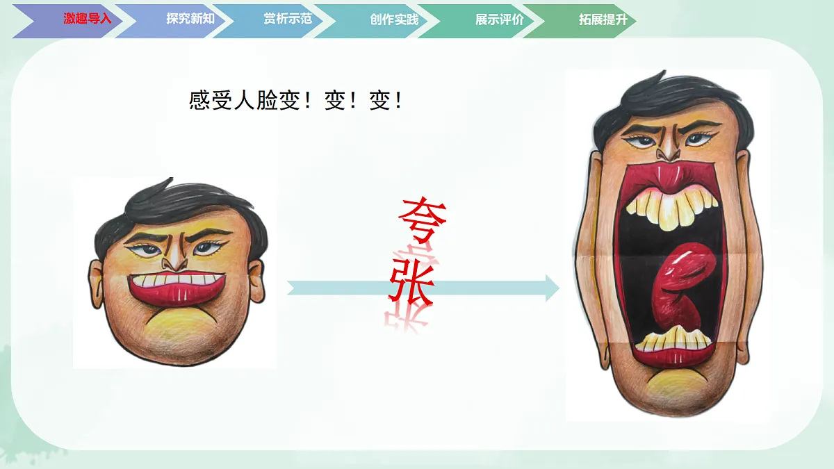 18229531第3页
