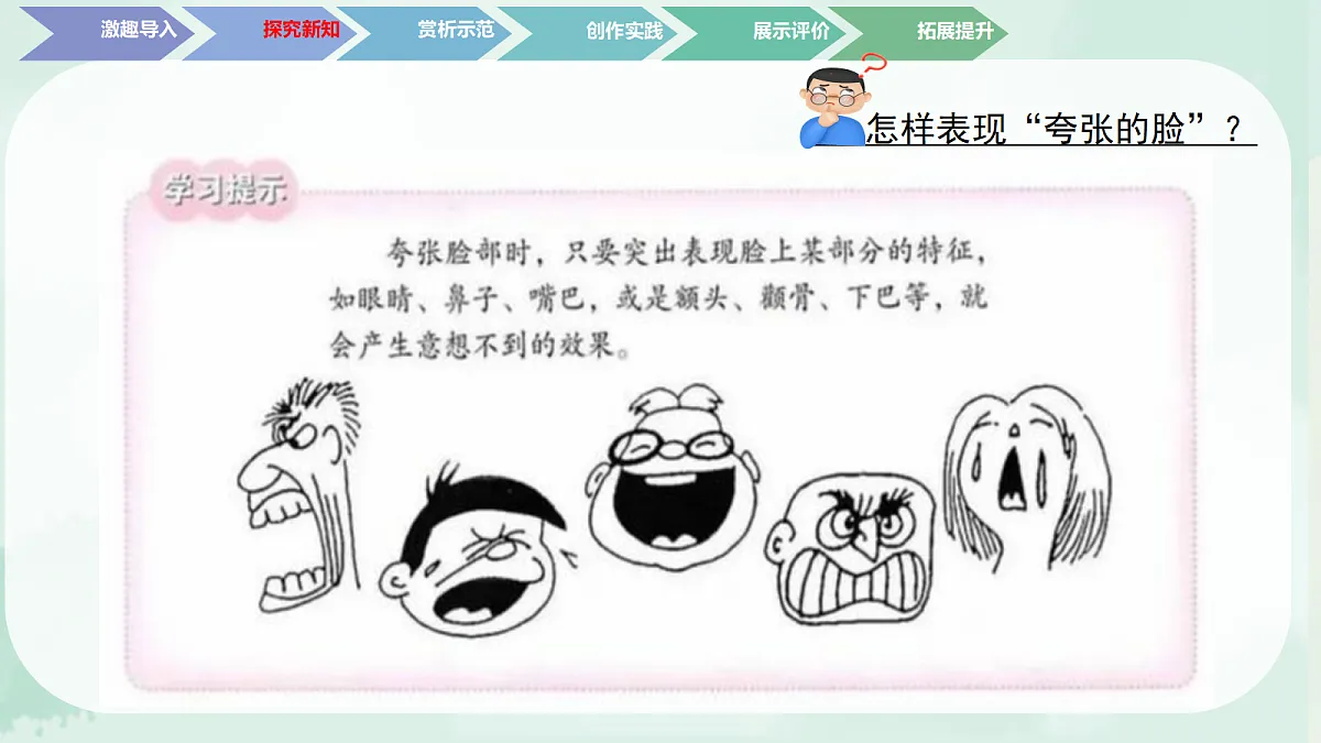 18229531第8页