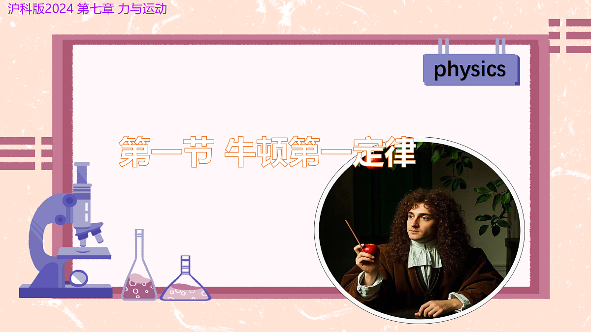 18229532第1页