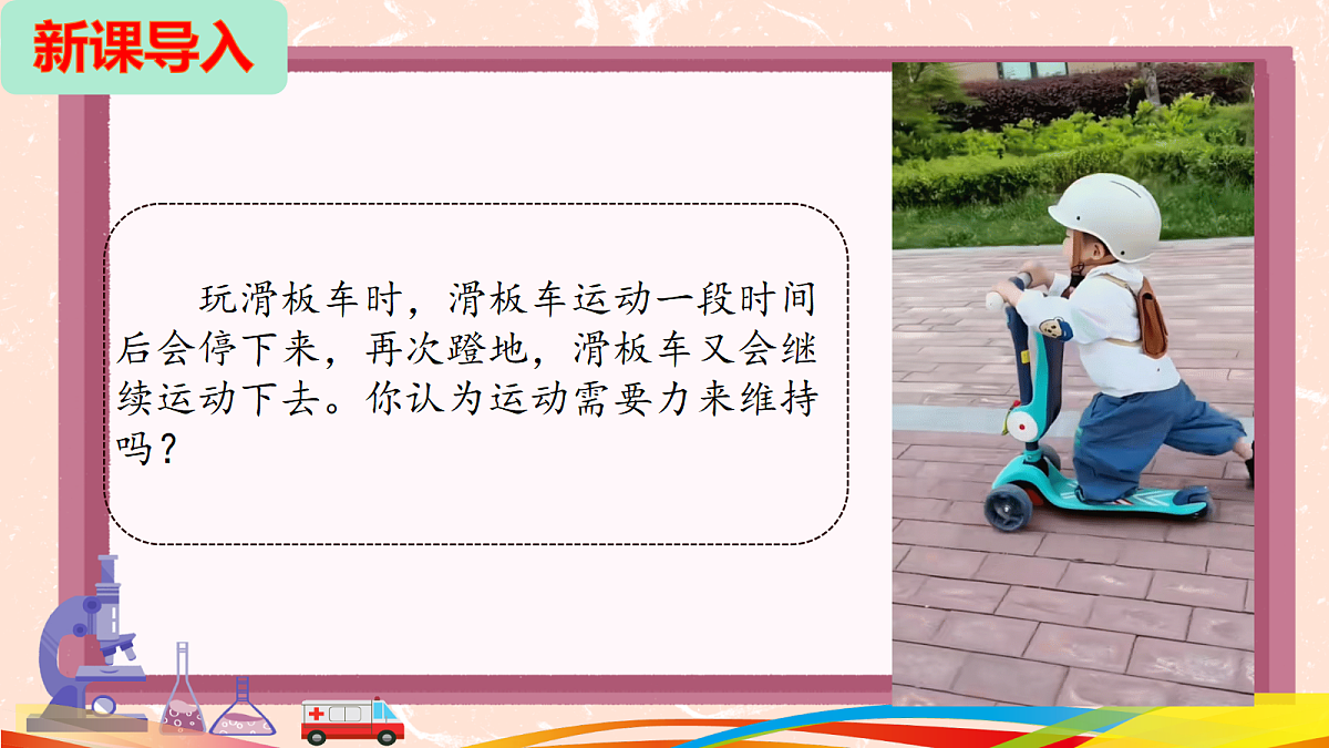 18229532第3页