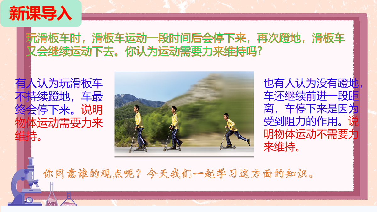 18229532第4页