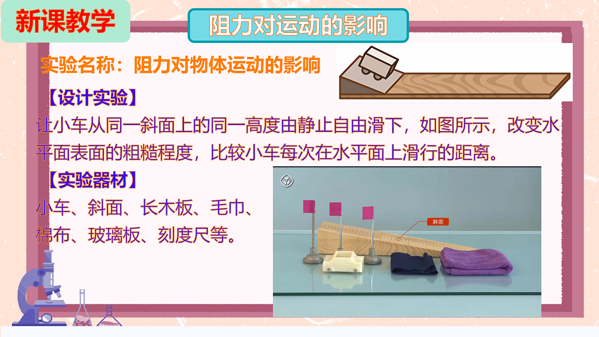 18229532第5页